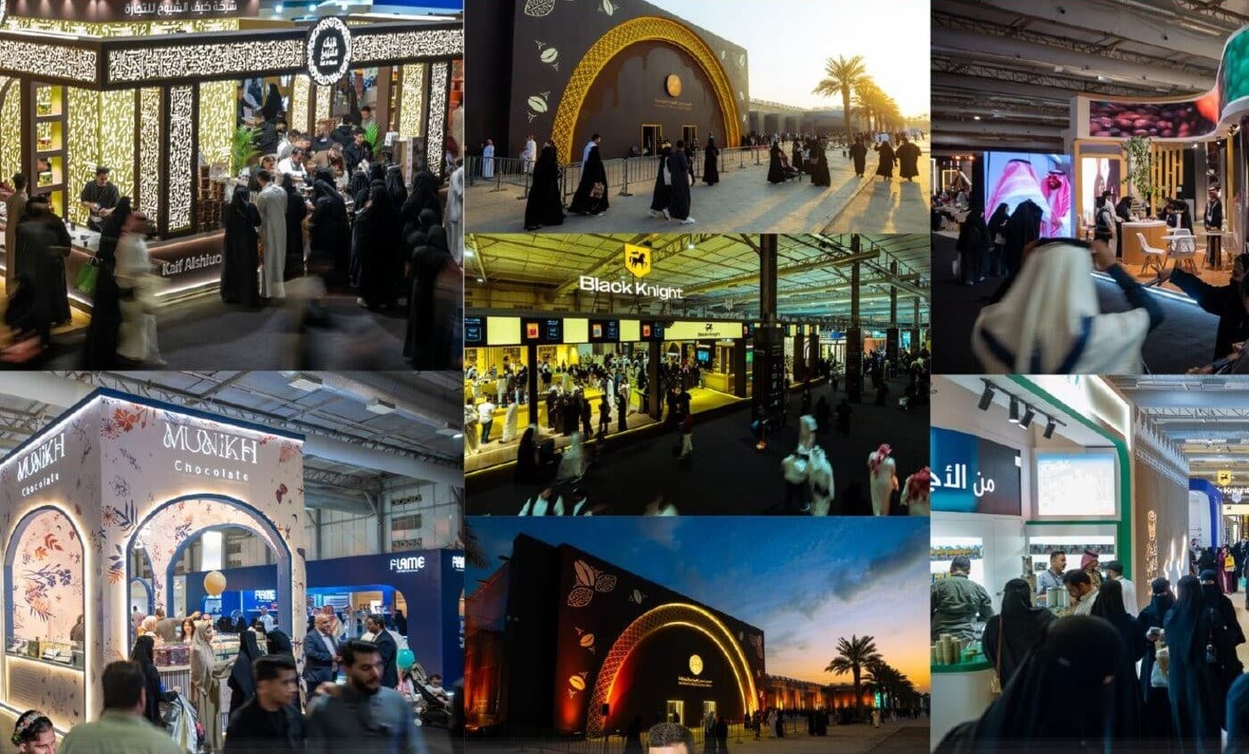 المعرض الدولي للقهوة والشوكولاتة
