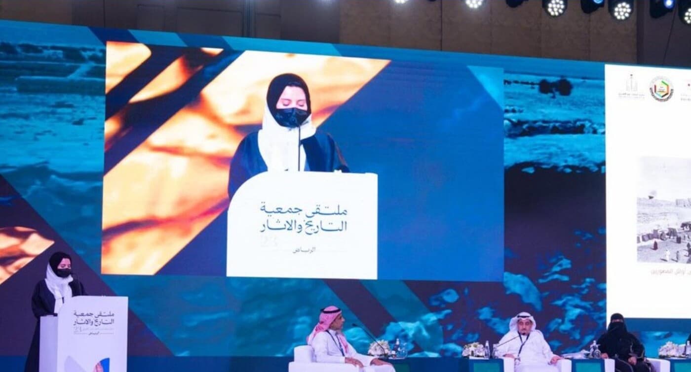 ملتقى جمعية التاريخ والآثار