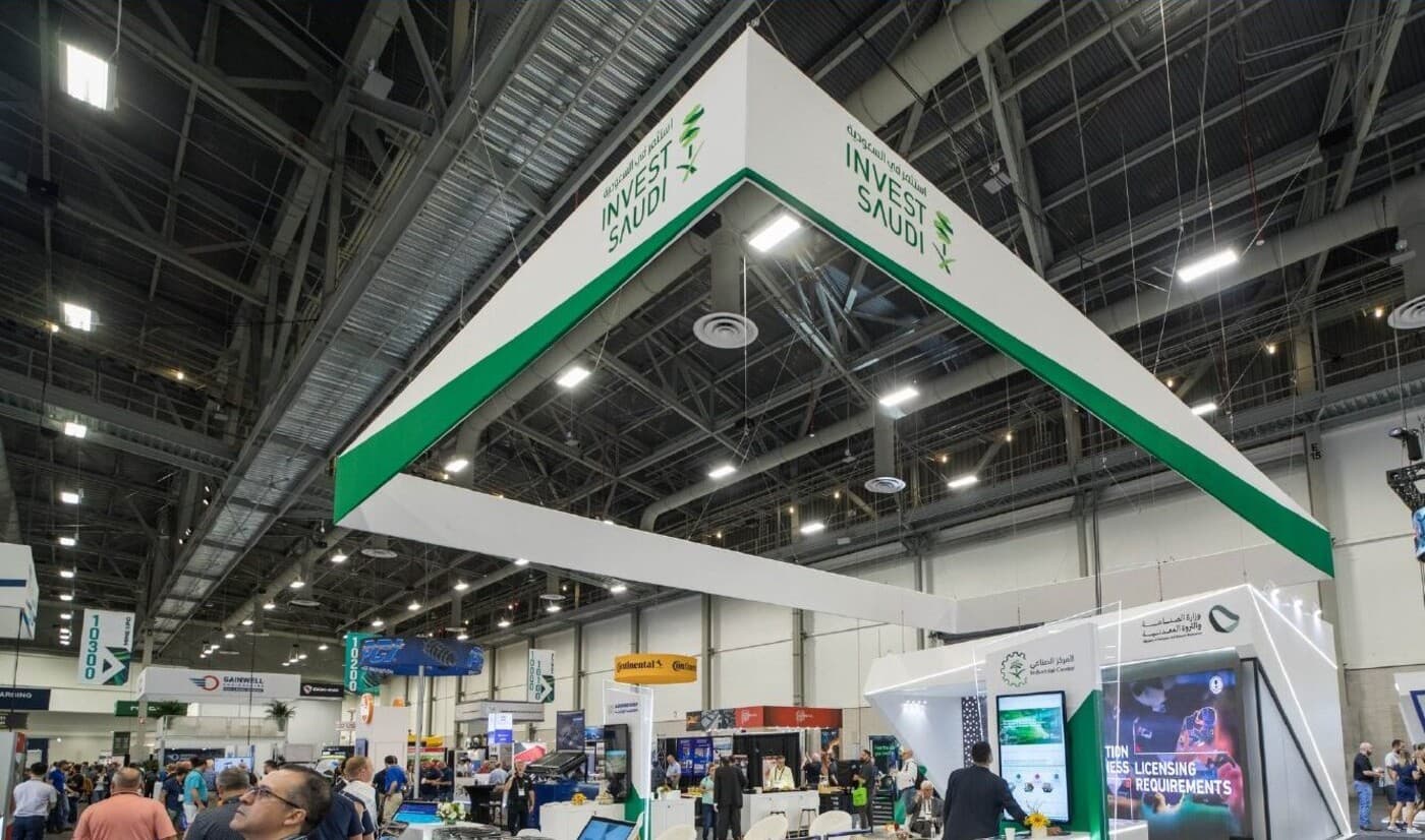 جناح الوزارة في MINExpo