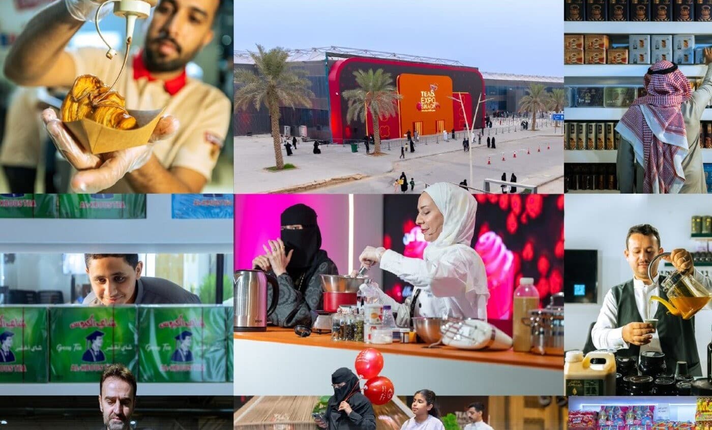 معرض الشاي والسناك