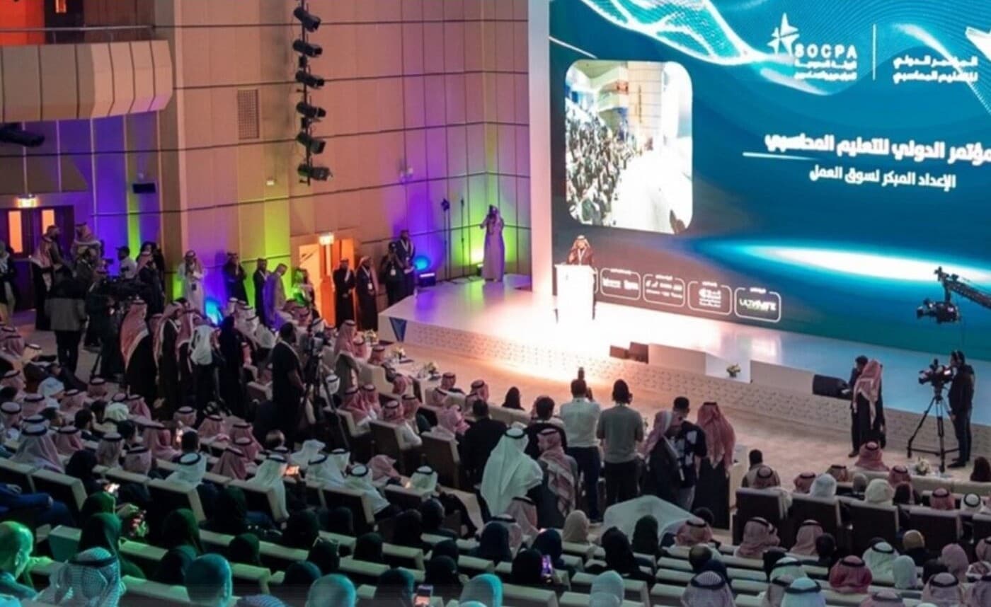 مؤتمر التقنيات المحاسبية والهاكاثون