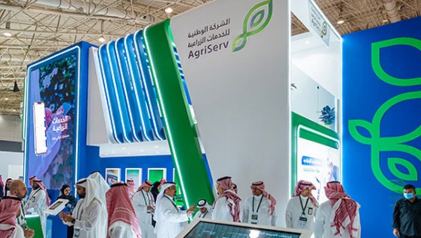 جناح الشركة الوطنية للخدمات الزراعية