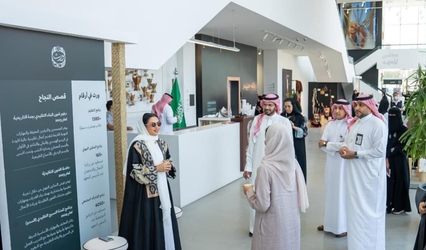 الحفل السنوي للموظفين — المعهد الملكي للفنون التقليدية