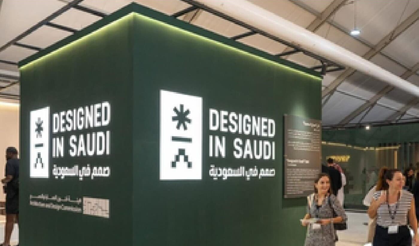جناح الهيئة في داون تاون ديزاين