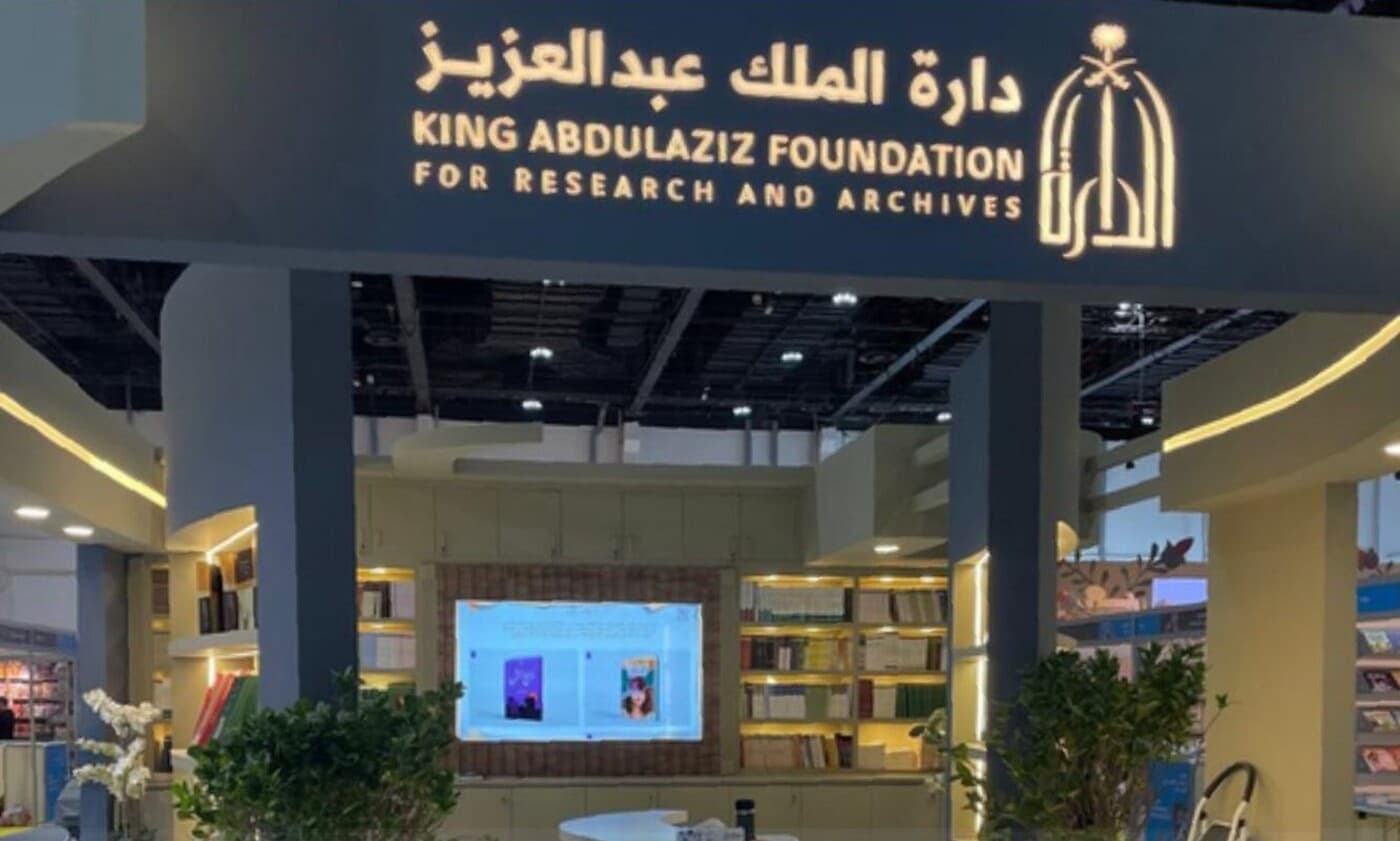 جناح الدارة في معرض أبوظبي للكتاب