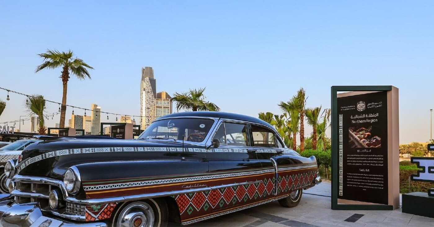 احتفال اليوم الوطني — ورث