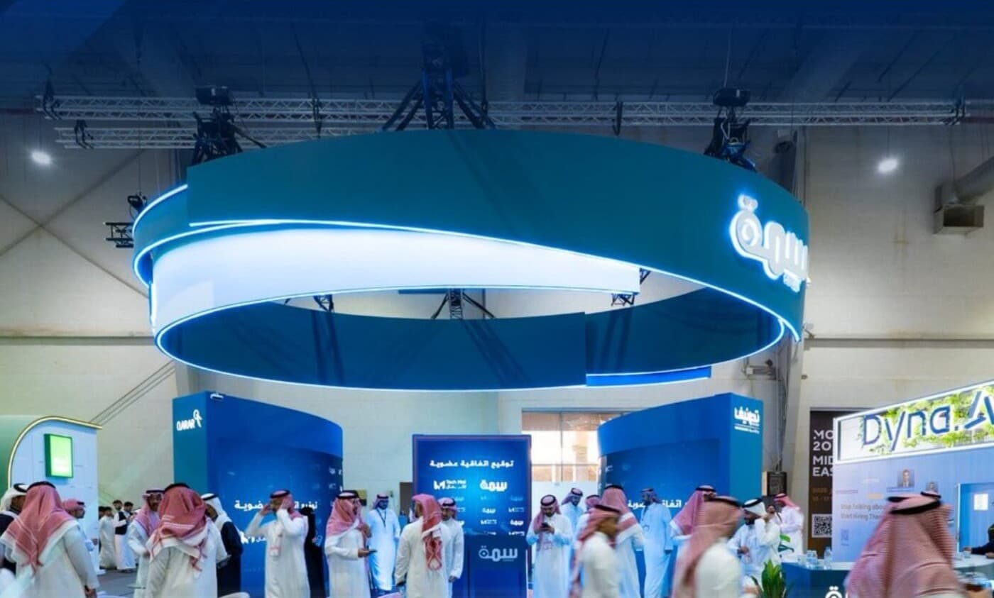 جناح سمة في Money 20/20
